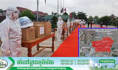 ខណ្ឌចំនួន០៤ នៅ“តំបន់ក្រហម” ក្នុងរាជធានីភ្នំពេញនឹងចាក់វ៉ាក់សាំងកូវីដ១៩ ទាំងដូសទី១ និងដូសទី២ ដោយក្រុមគ្រូពេទ្យយោធានៅថ្ងៃទី១ ខែឧសភា ឆ្នាំ២០២១