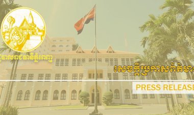 អាជ្ញាធររាជធានីភ្នំពេញ បិទខ្ទប់ច្រកផ្លូវលេខ ៣៧២, ៣៧២Z និងផ្លូវលេខ ៣៦២ ស្ថិតក្នុងភូមិ៥ សង្កាត់បឹងសាឡាង ខណ្ឌទួលគោក រាជធានីភ្នំពេញ ដែលមានការឆ្លងរាលដាលនៃមេរោគបំប្លែងខ្លួនថ្មី ប្រភេទដែលតា (Delta)