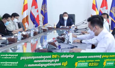 ឯកឧត្តមទេសរដ្ឋមន្ត្រី ស៊ុន ចាន់ថុល ដឹកនាំក្រុមការងារពិភាក្សាការងារលើការត្រៀមរៀបចំកិច្ចប្រជុំ រដ្ឋមន្ត្រីដឹកជញ្ជូនអាស៊ានដែលកម្ពុជាគ្រោងធ្វើជាម្ចាស់ផ្ទះនៅក្នុងឆ្នាំ២០២១នេះ