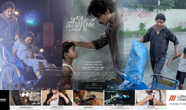 ភាពយន្តខ្មែររឿង «ដើម្បីកូន» ត្រូវបានជ្រើសរើសចូលរួមក្នុងមហោស្រពភាពយន្ត នៅសហរដ្ឋអាមេរិក