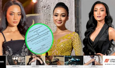 អបអរសាទរ! បវរកញ្ញាចក្រវាលកម្ពុជា រ៉េត សារីតា ក្លាយជាទូតសុឆន្ទៈនៃក្រសួងកិច្ចការនារី