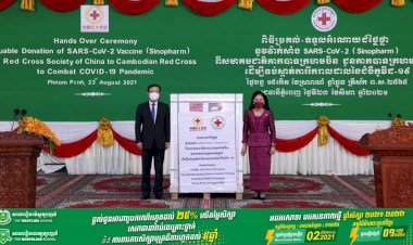 កាកបាទក្រហមកម្ពុជា ទទួលវ៉ាក់សាំងបង្ការជំងឺកូវីដ-១៩ ចំនួន១០ម៉ឺនដូស ដែលជាជំនួយរបស់សមាគមជាតិកាកបាទក្រហមចិន