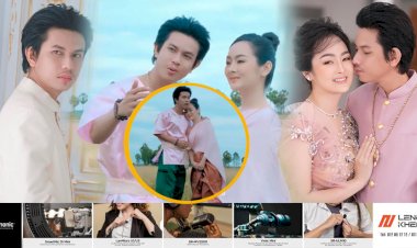 អីយ៉ា!ភរិយាលោក កែវ វាសនា សម្តែងបទចម្រៀងភ្ជុំបិណ្ឌជាមួយស្វាមីលើកដំបូង យ៉ាងសម