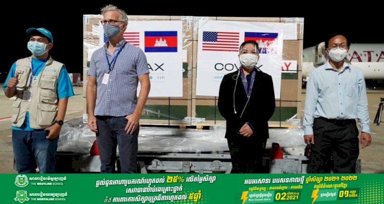 វ៉ាក់សាំងកូវីដ១៩ Johnson & Johnson ដែលជាជំនួយអាមេរិកជំហានទី២ ចំនួន ៦០៩,៦០០ដូសបន្ថែមទៀត បានមកដល់កម្ពុជាហើយនៅយប់មិញ