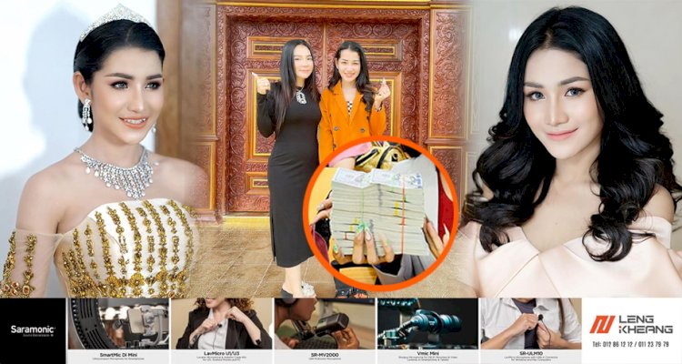 ញាក់សាច់! តារា Tik Tok ម៉ាក់ល័ក្ខ ទទួលបានលុយទាំងបាច់ បន្ទាប់ពីកុងត្រាជាមួយ… 