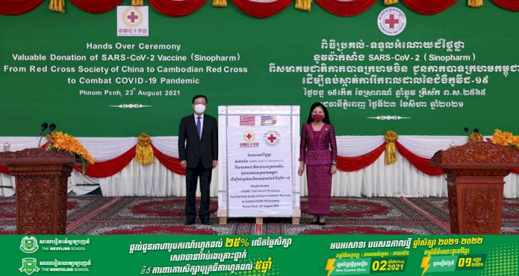 កាកបាទក្រហមកម្ពុជា ទទួលវ៉ាក់សាំងបង្ការជំងឺកូវីដ-១៩ ចំនួន១០ម៉ឺនដូស ដែលជាជំនួយរបស់សមាគមជាតិកាកបាទក្រហមចិន