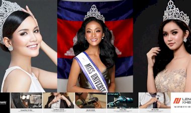 បេក្ខភាព Miss Universe Cambodia ៥រូប នាំកម្ពុជាឡើងលើឆាកអន្តរជាតិ ៥ឆ្នាំមកនេះ