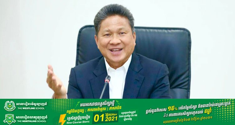 ឯកឧត្តមទេសរដ្ឋមន្ត្រី ស៊ុន ចាន់ថុល គាំទ្រការសិក្សាគម្រោងសាងសង់ចំណតផែកុងតឺន័រថ្មី ជំហានទី២ និងជំហានទី៣ នៅកំពង់ផែស្វយ័តក្រុងព្រះសីហនុ