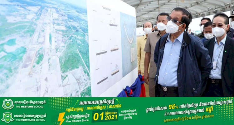 សម្តេចតេជោ ហ៊ុន សែន អញ្ជើញពិនិត្យការដ្ឋានសាងសង់