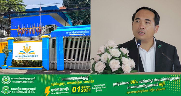 វេសឡាញអេឌ្យូខេសិនគ្រុប បង្កើតបណ្តាញសាលារៀនសហគមន៍២១ ក្នុងបេសកកម្មស្រុក១ សាលា១ ដើម្បីរួមចំណែកអភិវឌ្ឍសហគ្រិនភាពនិងសេដ្ឋកិច្ចសហគមន៍សម្រាប់ប្រជាជននៅទីជនបទ