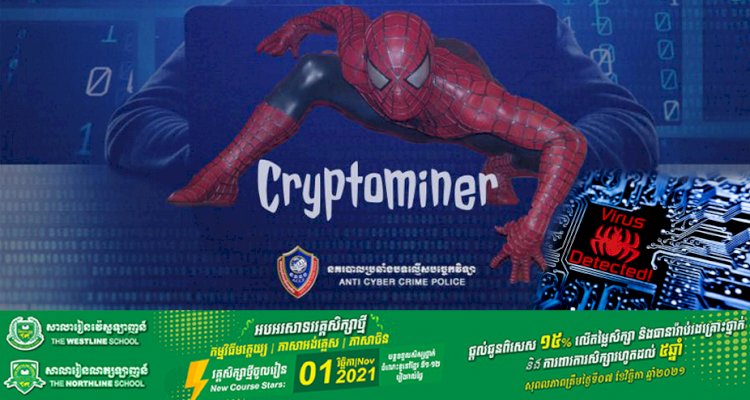 ស្មានតែទាញយករឿងថ្មីរបស់ Spider-Man តាមពិតទាញយកកម្មវិធីមេរោគសោះ