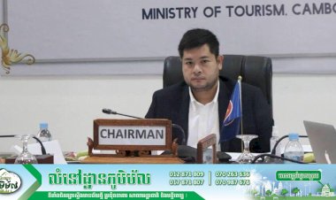 ក្រសួងទេសចរណ៍ ដឹកនាំកិច្ចប្រជុំស្ថាប័នជាតិទេសចរណ៍អាស៊ានលើកទី៥៣ និងកិច្ចប្រជុំពាក់ព័ន្ធ ដើម្បីដាក់ចេញយុទ្ធសាស្ត្រស្តារវិស័យទេសចរណ៍អាស៊ានឡើងវិញ