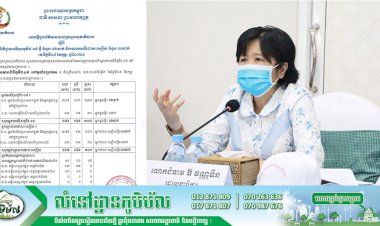 [Covid-19] កម្ពុជា! មានករណីវិជ្ជមានកូវីដ-១៩ ថ្មីចំនួន ០២នាក់ ខណ:មានករណីជាសះស្បើយចំនួន ០១នាក់