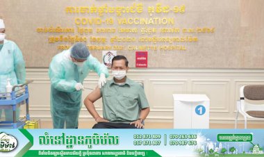 ថ្ងៃនេះសម្តេចតេជោ បញ្ជាក់ថា ទីបំផុតកម្ពុជា ចាប់ផ្តើមចាក់វ៉ាក់សាំងជូនប្រជាជនរបស់ខ្លួនហើយ