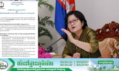 ក្រសួងសុខាភិបាល ជូនព័ត៌មានអំពីកម្មវិធីចាក់វ៉ាក់សាំងកូវីដ-១៩ ជាបន្ត សម្រាប់ថ្ងៃទី១១ ខែកុម្ភៈ ឆ្នាំ២០២១ និងថ្ងៃបន្តបន្ទាប់