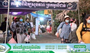 ក្រុមការងារទទួល និងដឹកជញ្ជូនប្រជាពលករខ្មែរ ដែលបានវិលត្រឡប់មកពីប្រទេសថៃ របស់រដ្ឋបាលខេត្តសៀមរាប