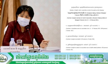 ក្រសួងសុខាភិបាល ជូនព័ត៍មានស្តីពីអ្នកដែលស្ម័គ្រចិត្តចាក់វ៉ាក់សាំងកូវីដ-១៩
