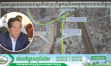 ឯកឧត្ដម ឃួង ស្រេង ៖ រដ្ឋបាលរាជធានីភ្នំពេញ គ្រោងស្ថាបនាស្ថានីយប្រព្រឹត្តិកម្មទឹកកខ្វក់ នៅចុងខែមេសាខាងមុខនេះ ដើម្បីរំដោះការជន់លិចលង់ និងបរិស្ថានស្អាត