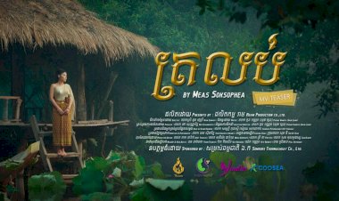 [មានវីដេអូ] ទីបំផុត មាស សុខសោភា បានចូលក្នុងផលិតកម្មថ្មីជាផ្លូវការហើយ