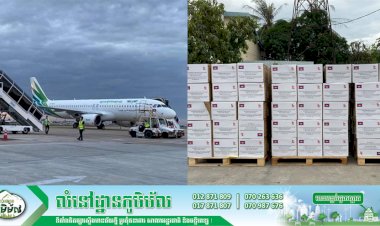 នៅព្រឹកនេះ រាជរដ្ឋាភិបាលកម្ពុជា ដឹកជញ្ជូនម៉ាសចំនួន ២លាន និងសម្ភារៈវេជ្ជសាស្ត្រមួយចំនួនទៀត ជូនរដ្ឋាភិបាល និងប្រជាជននេប៉ាល់