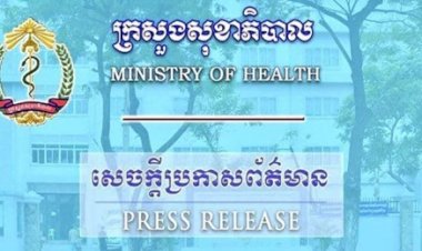 សេចក្តីប្រកាសព័ត៌មានរបស់ក្រសួងសុខាភិបាលស្តីអំពីករណីវីរុសកូវីដ-១៩នៅថ្ងៃនេះ