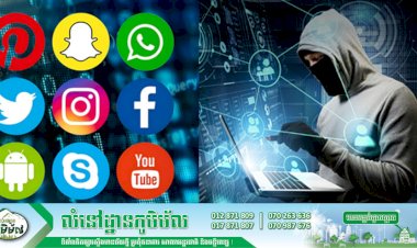 ល្បិចបន្លំលួចគ្រប់គ្រងគណនីបណ្តាញទំនាក់ទំនងសង្គម WhatsApp Telegram ឬ Facebook!