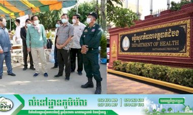មន្រ្តីសុខាភិបាលទទូចឱ្យពលករខ្មែរធ្វើការនៅប្រទេសថៃកុំទាន់ត្រឡប់មកស្រុកវិញ រង់ចាំកូវីដ១៩ស្ងប់សិន