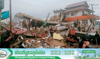 រញ្ជួយដីខ្លាំងនៅឥណ្ឌូណេស៊ីសម្លាប់មនុស្សយ៉ាងហោចណាស់ ៧នាក់និងមនុស្សរាប់រយនាក់រងរបួស