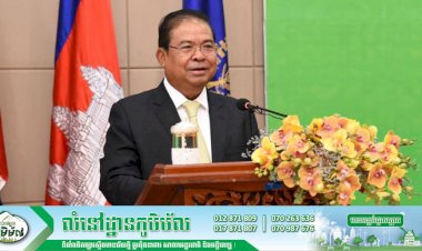 ឯកឧត្តម ជា ចាន់តូ៖ កំណើនសេដ្ឋកិច្ចកម្ពុជាក្នុងឆ្នាំ២០២០ បានទទួលរងការធ្លាក់ចុះអវិជ្ជមានជាលើកដំបូង ទោះយ៉ាងណា កម្ពុជានៅតែអាចសម្រេចបាននូវស្ថិរភាពថ្លៃនិងអត្រាប្តូរប្រាក់