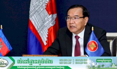 ប្រមុខការទូតកម្ពុជា​ អញ្ជើញចូលរួមប្រជុំចង្អៀតថ្នាក់រដ្ឋមន្ត្រីការបរទេសអាស៊ាន តាមប្រព័ន្ឋវីដេអូ​