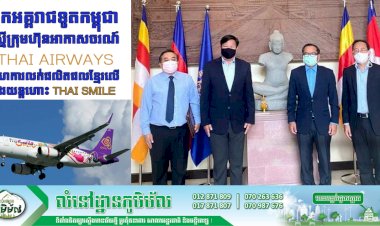 ឯកអគ្គរាជទូតកម្ពុជា ស្នើក្រុមហ៊ុនអាកាសចរណ៍ Thai Airways សហការលក់ផលិតផលខ្មែរលើជើងយន្តហោះ Thai Smile