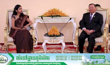 សម្តេចវិបុលសេនាភក្តី សាយ ឈុំ គាំទ្រចំពោះគម្រោងវិនិយោគនានារបស់ឥណ្ឌានៅកម្ពុជា