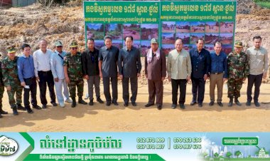 គិតត្រឹមសប្ដាហ៍ទី៤ ខែមករានេះ ការងារស្ថាបនាផ្លូវចំនួន៣៨ខ្សែ ក្នុងក្រុងសៀមរាបសម្រេចបានជាង១៧,៥% ហើយ