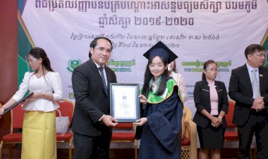 ឧកញ៉ា ប៉ិច បូឡែន៖ សិស្សត្រូវសម្រេចចិត្តជ្រើសរើសមុខវិជ្ជាសិក្សាវិទ្យាសាស្ត្រពិត ឬវិទ្យាសាស្រ្តសង្គម ពីថ្នាក់ទី១០ ដើម្បីមានមូលដ្ឋានគ្រឹះរឹងមាំសម្រាប់ការសិក្សាបន្ត និងពង្រឹងសមត្ថភាពការងារថ្ងៃក្រោយ