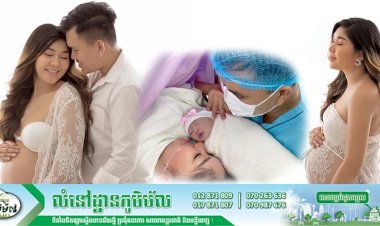 អបអរសារទ! តារាសម្ដែង ឆុំ វត្តី សម្រាលបានកូនស្រីយ៉ាងទ្រលុកទ្រលុននៅថ្ងៃនេះ