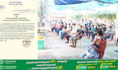 ខណ្ឌសែនសុខជូនដំណឹង ស្តីពីកាលបរិច្ឆេទចាក់វ៉ាក់សាំងការពារជំងឺកូវីដ-១៩ ដូសទី២ជំហ៊ានបញ្ចប់ នៅមន្ទីរពេទ្យមិត្តភាពកម្ពុជា-ចិន សែនសុខ