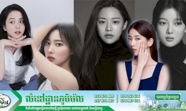 តារាស្រីកូរ៉េទាំង ៥ដួងជាម្ចាស់ Profile ស្អាតជាងគេប្រចាំវិស័យ…