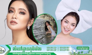 មិនមើលមិនបាន! មាន សូនីតា បញ្ចេញសាច់សខ្ចីជាមួយឈុតមួយនេះ