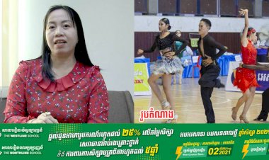 ការពន្យារពេលស៊ីហ្គេមទៅឆ្នាំ២០២២ គឺផ្តល់ឱកាសហ្វឹកហាត់សម្រួចបច្ចេកទេសកាន់តែល្អ