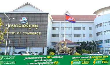 ក្រសួងពាណិជ្ជកម្ម ចេញសេចក្តីបំភ្លឺ ពាក់ព័ន្ធទៅនឹងតួនាទី ចំពោះតម្លៃទំនិញលើទីផ្សារ និងទំនិញនាំចេញ-នាំចូល ជាពិសេសបញ្ហាថ្លៃសាច់ជ្រូកនាំចូល