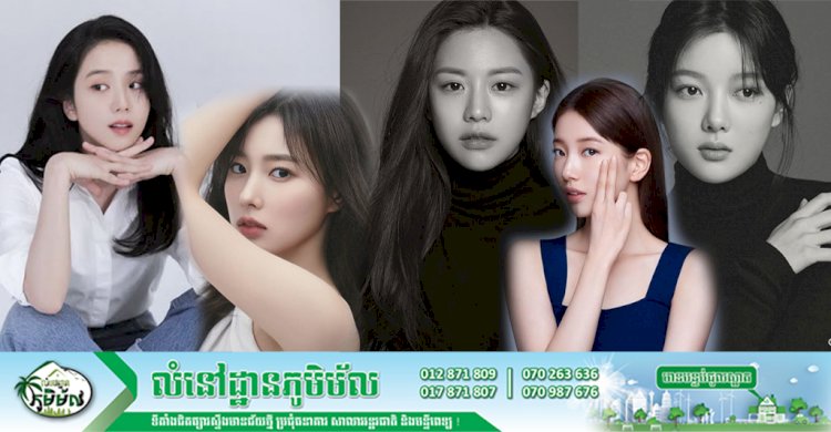 តារាស្រីកូរ៉េទាំង ៥ដួងជាម្ចាស់ Profile ស្អាតជាងគេប្រចាំវិស័យ…