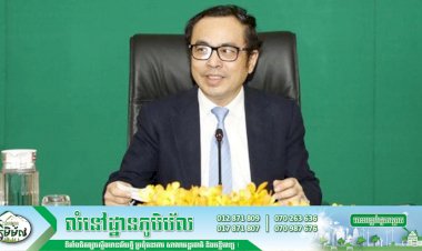 បារាំងសន្យាផ្តល់ហិរញ្ញប្បទានដល់កម្ពុជាពី ១០០ ទៅ ១២០ លានអ៊ឺរ៉ូ ក្នុងមួយឆ្នាំ ចាប់ពីឆ្នាំ២០២១ ដល់ឆ្នាំ២០២៦