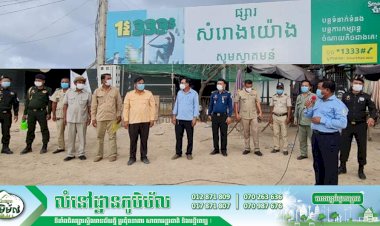 លោក ភួន ឈីម អភិបាលស្រុក ប្រធានគណ:បញ្ជាការឯកភាពរដ្ឋបាលស្រុកបាទី អញ្ជើញជាអធិបតីប្រកាសបញ្ចប់ការបិទខ្ទប់ នៅផ្សារសំរោងយ៉ោងព្រមទាំងភូមិចំនួន៤