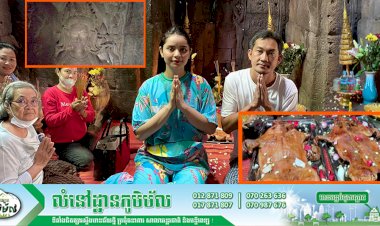 តូតា សុខចិត្តស្កាត់ពីភ្នំពេញដល់សៀមរាមដើម្បីធ្វើរឿងមួយនេះ!