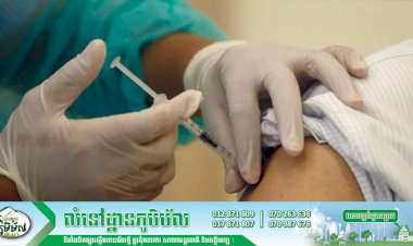 របាយការណ៍ បូកសរុបចាក់វ៉ាក់សាំងបង្ការជម្ងឺកូវីដ១៩ គិតចាប់ពីថ្ងៃទី១០ ខែកុម្ភ: ឆ្នាំ២០២១ ដល់ថ្ងៃទី០៣ ខែមិថុនា ឆ្នាំ២០២១