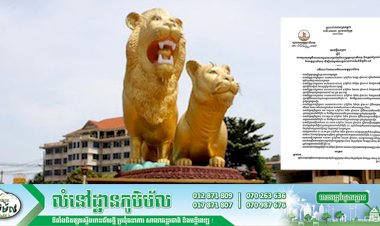 រដ្ឋបាលខេត្តព្រះសីហនុ សម្រេចបន្តអនុវត្តវិធានការរដ្ឋបាល សម្រាប់ភូមិសាស្ត្រក្រុងព្រះសីហនុ និងស្រុកព្រៃនប់ ដោយកំណត់ជា «តំបន់លឿង» និង «តំបន់ក្រហម»