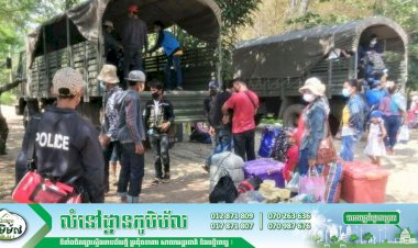 ប្រជាពលករខ្មែរសរុបចំនួន ៥៩នាក់ ដែលបានវិលត្រឡប់មកពីប្រទេសថៃ ចូលមកតាមច្រកអន្តរជាតិ សម្រាប់ខេត្តសៀមរាប