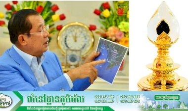 អបអរសាទរ ពិធីទទួលកែវដំណក់ប្រេងដំបូងរបស់កម្ពុជា តម្កល់ទុកក្នុងវិមាននយោបាយ ឈ្នះ ឈ្នះ ថ្ងៃទី ៩ ខែមិថុនា ឆ្នាំ ២០២១នេះ