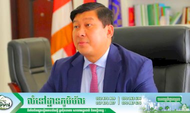 ឯកឧត្តម សាយ សំអាល់ អញ្ជើញចូលរួមជាអធិបតីបើកកិច្ចពិភាក្សាតុមូលស្ដីពីមហាសមុទ្រ