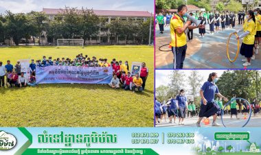 NOCC ត្រៀមរៀបចំ «ទិវាអូឡាំពិក» នាថ្ងៃទី២៣ ខែមិថុនា ឆ្នាំ២០២១ខាងមុខនេះតាមប្រព័ន្ធអនឡាញ